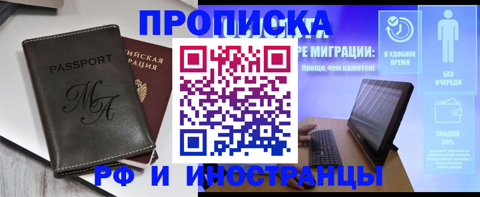 найти адрес прописки в Гулькевичах
