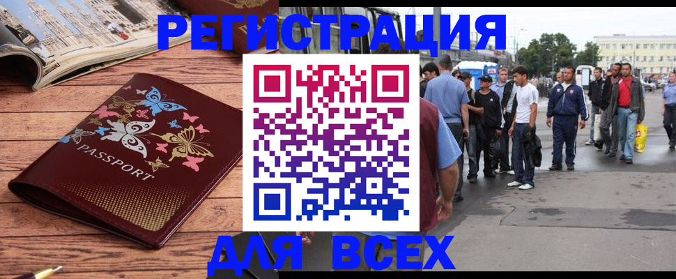 прописка регистрация в Гулькевичах